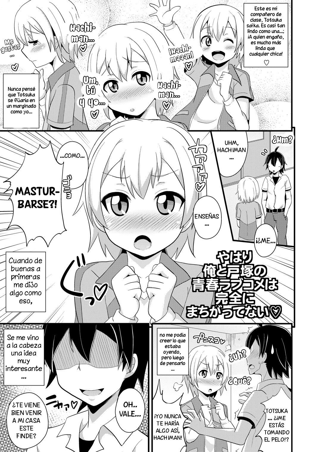 Comic Furechin 2013-08 page 4 full