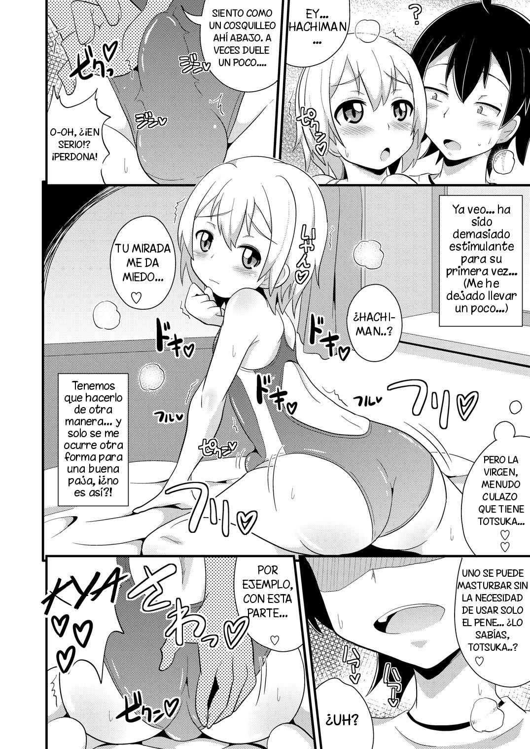 Comic Furechin 2013-08 page 7 full
