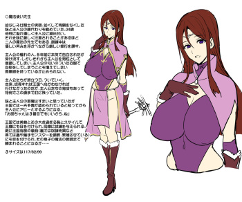 Fantasy busty party NTR cover