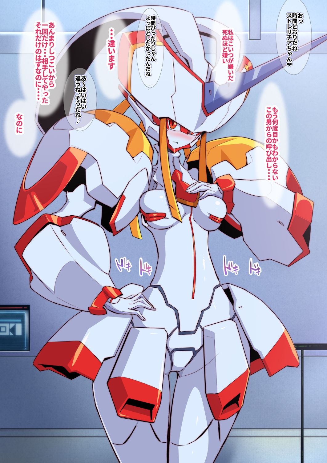 Fran XX page 2 full