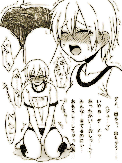 - Artist -  Oshiruko Kan page 9 full