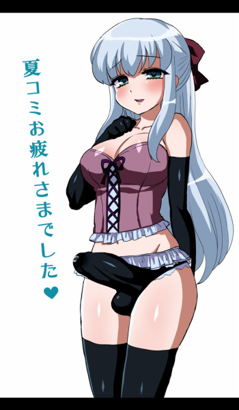 - Artist -  Oshiruko Kan cover