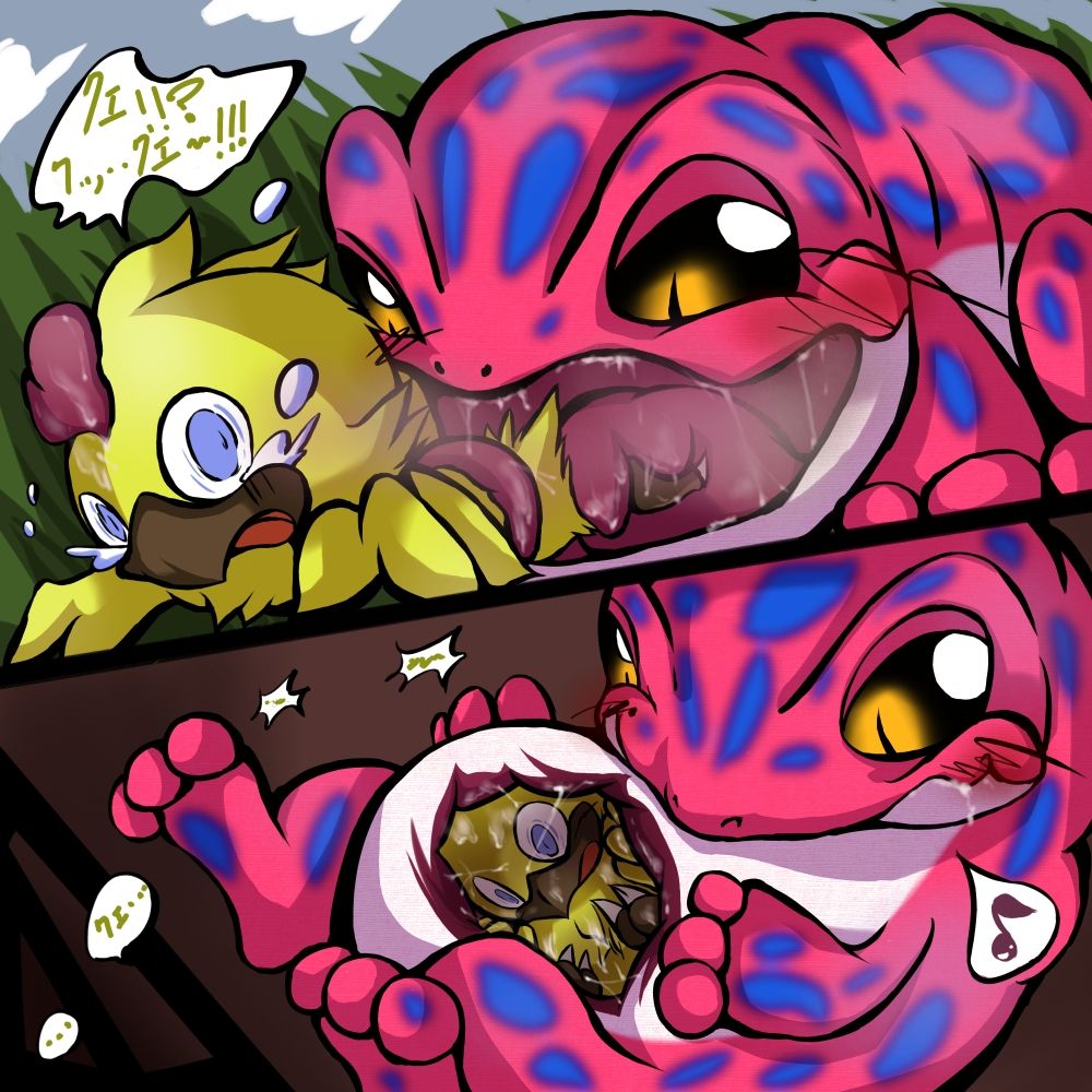 Pixiv Artist -  爺 page 5 full