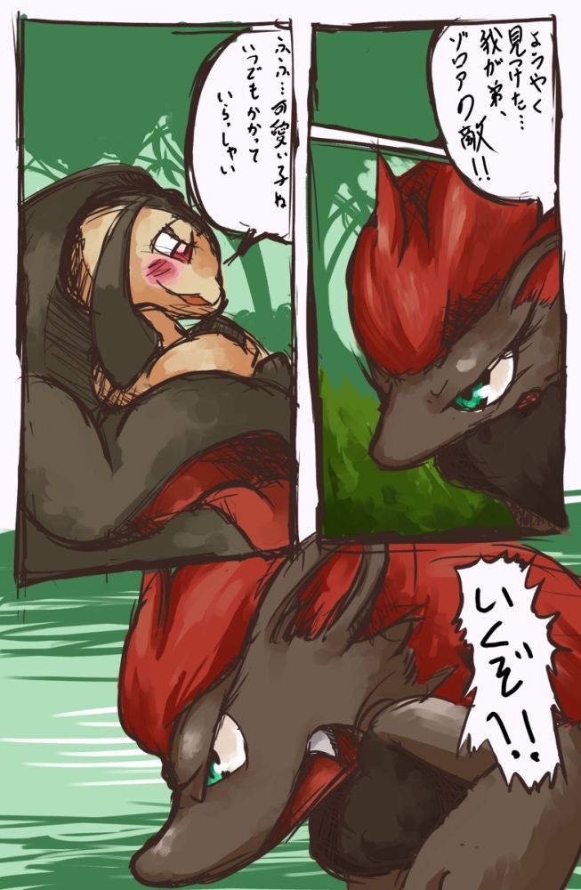 Pixiv Artist -  爺 page 9 full