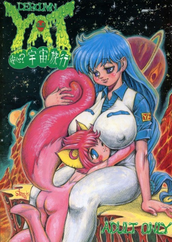 YAT Anshin? Uchuu Ryokou cover