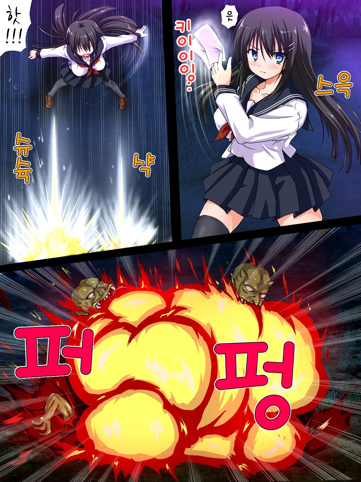 Onibarai no Shoujo “Satsuki” ～Shoujo no Shikyuu wa Ma wo Haramu～ Ishukan Haramase Mesu Dorei page 3 full