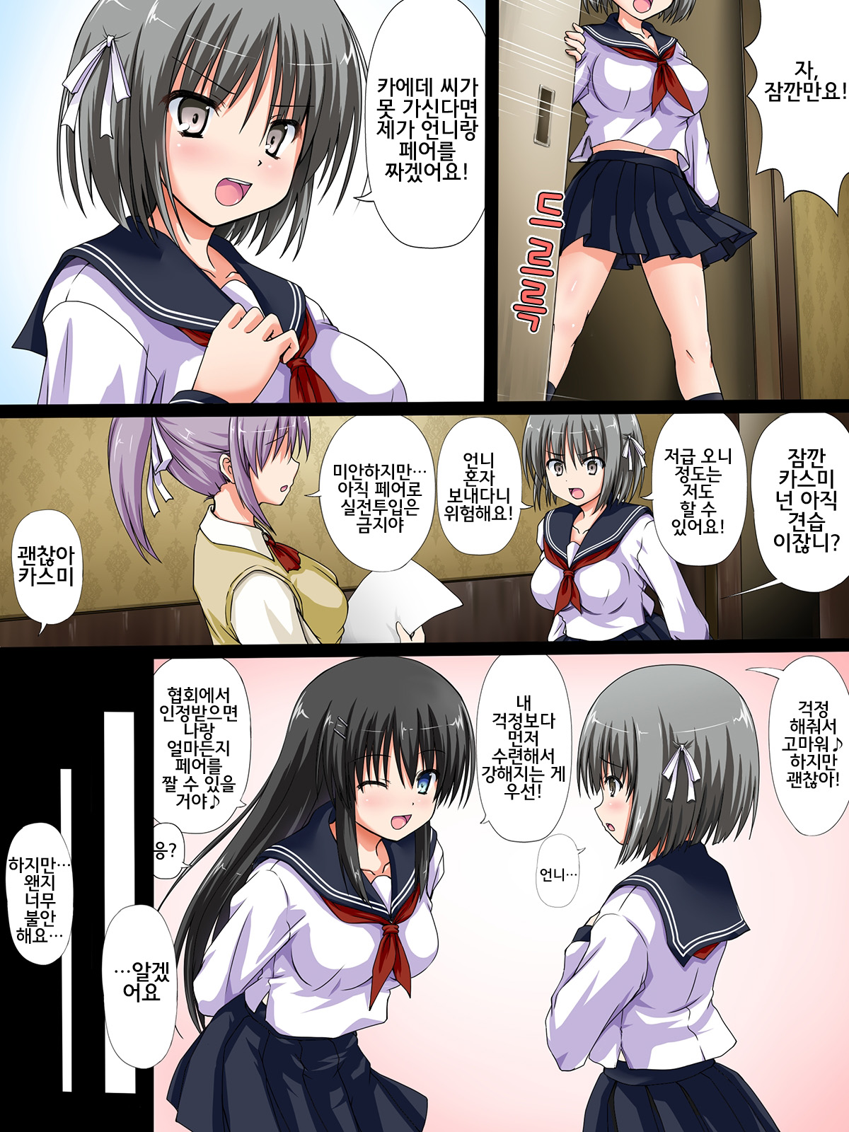 Onibarai no Shoujo “Satsuki” ～Shoujo no Shikyuu wa Ma wo Haramu～ Ishukan Haramase Mesu Dorei page 5 full