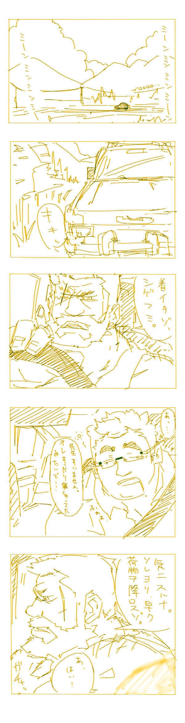 Artist - こと page 9 full