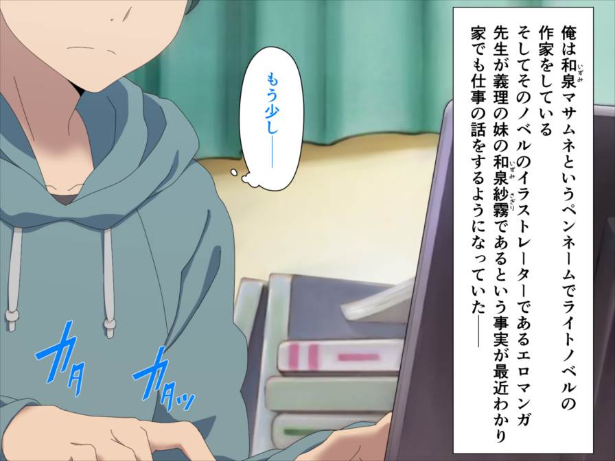 Eromanga Satsuei Biyori page 3 full