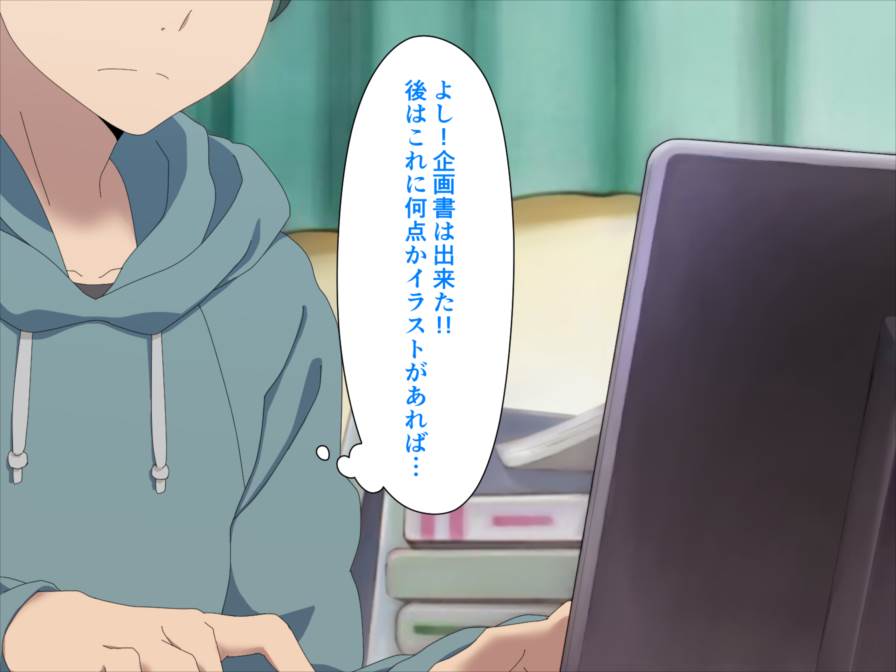 Eromanga Satsuei Biyori page 4 full