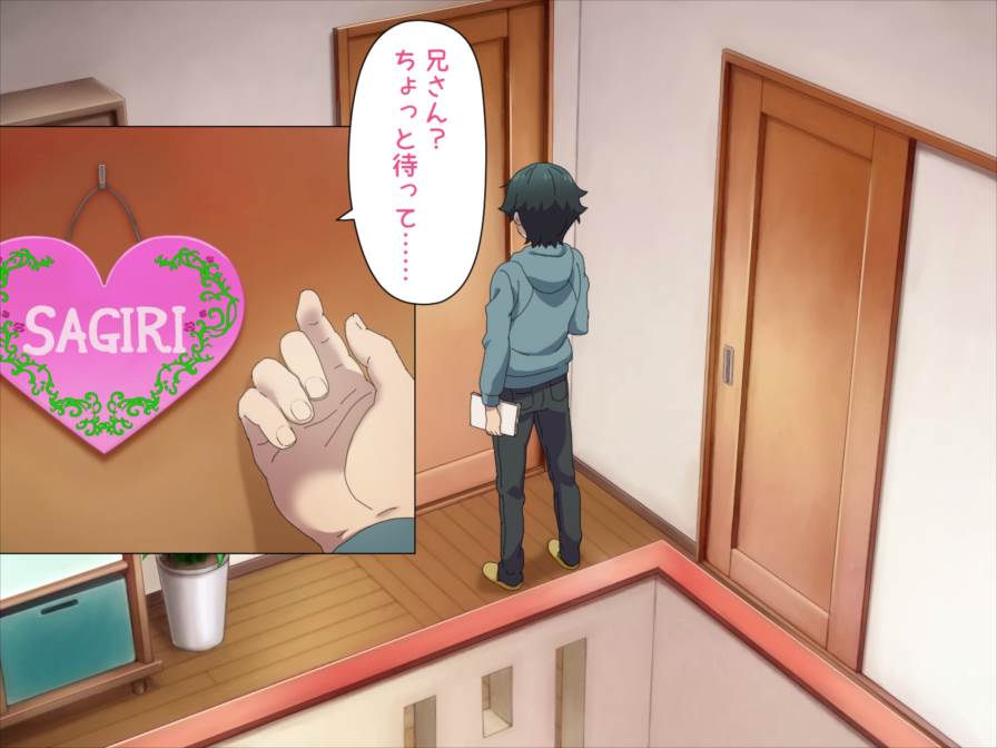 Eromanga Satsuei Biyori page 8 full