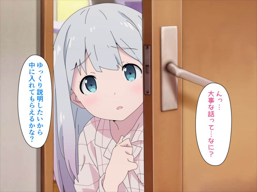 Eromanga Satsuei Biyori page 9 full