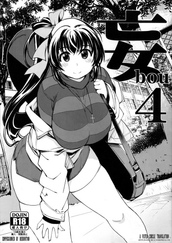 bou 4 cover
