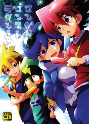 Kongara Construction cover
