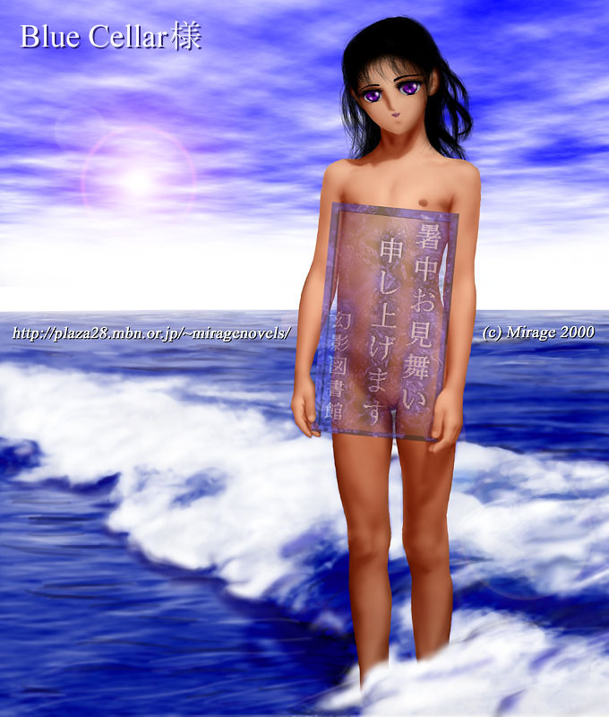 Blue Cellar Homepage page 6 full
