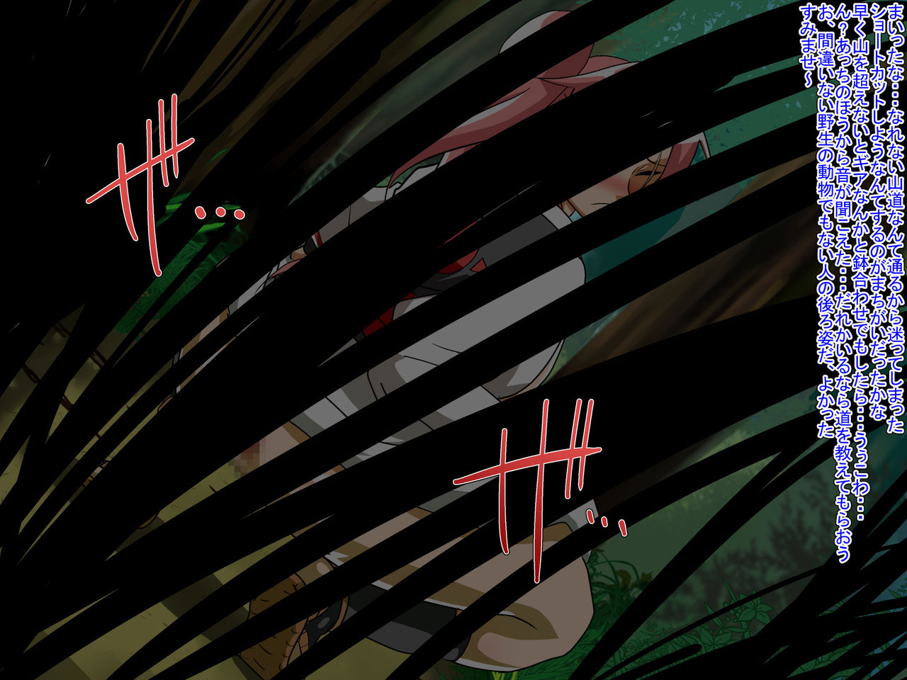 Assorted Anals - Kachiki na Onna wa Ketsu Hame ni Yowai page 2 full