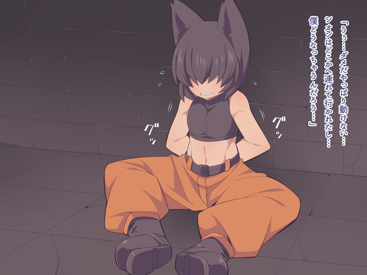 Furen to Majo to Kairaku Choukyou page 2 full