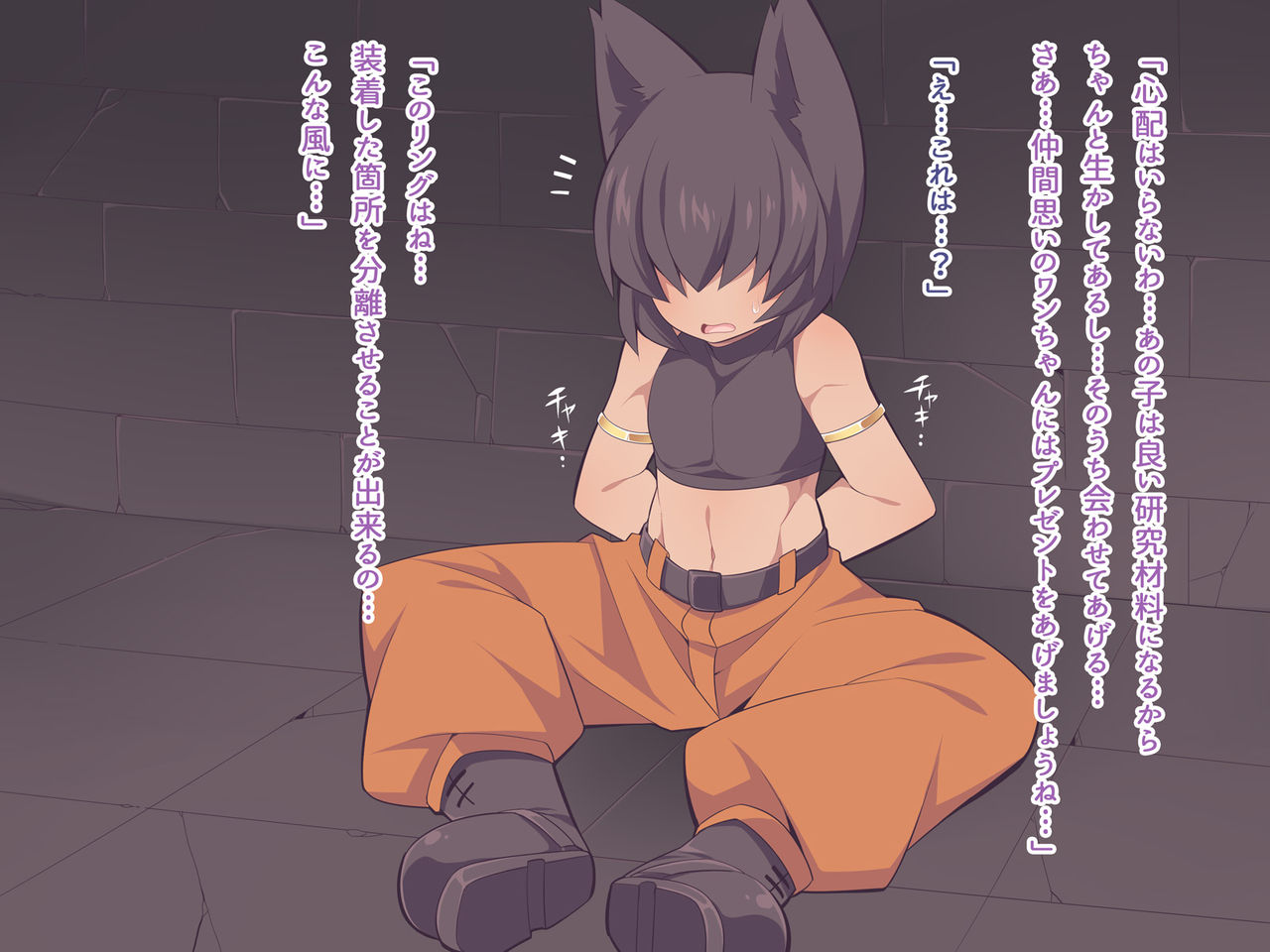 Furen to Majo to Kairaku Choukyou page 4 full