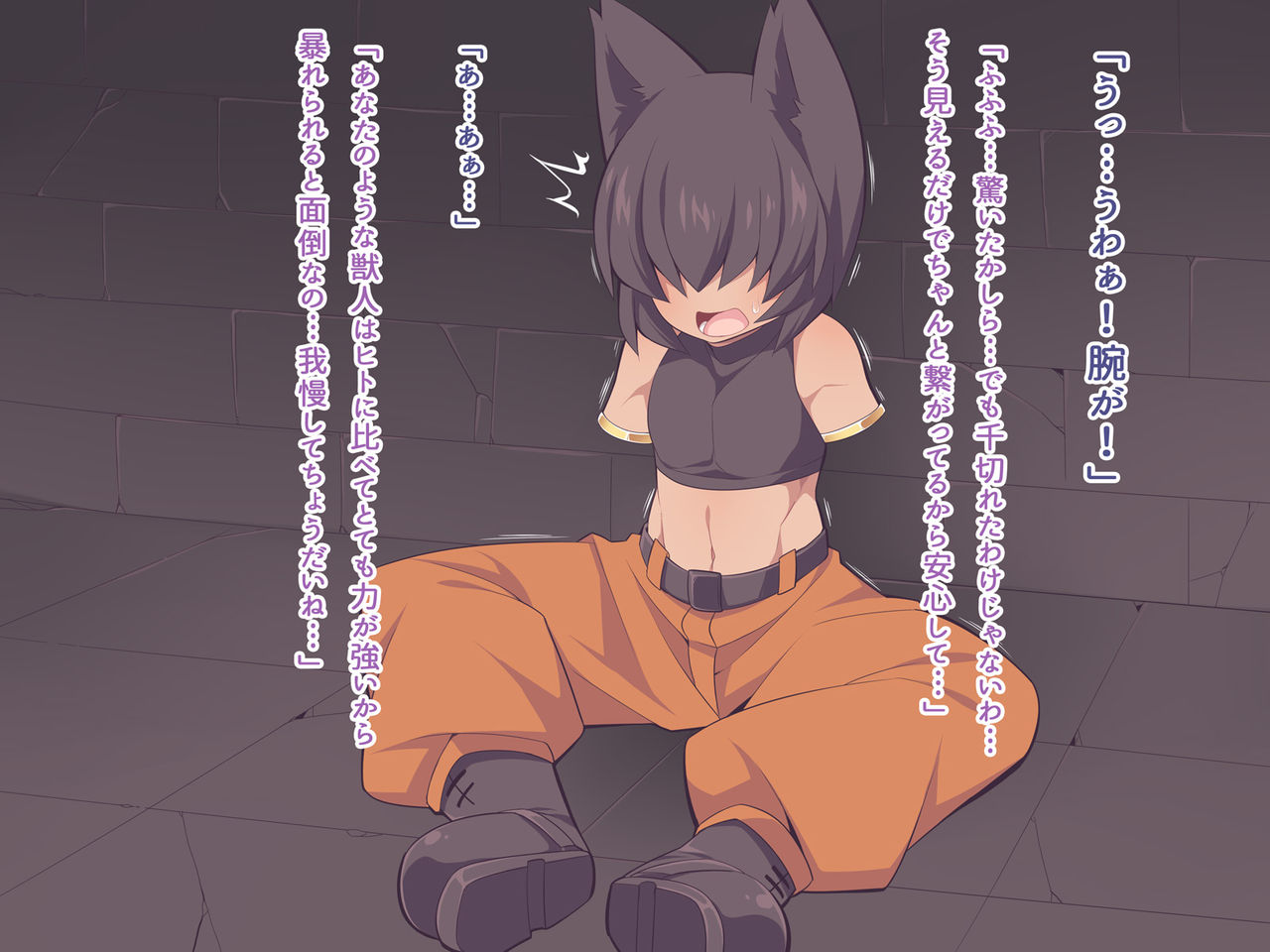 Furen to Majo to Kairaku Choukyou page 5 full