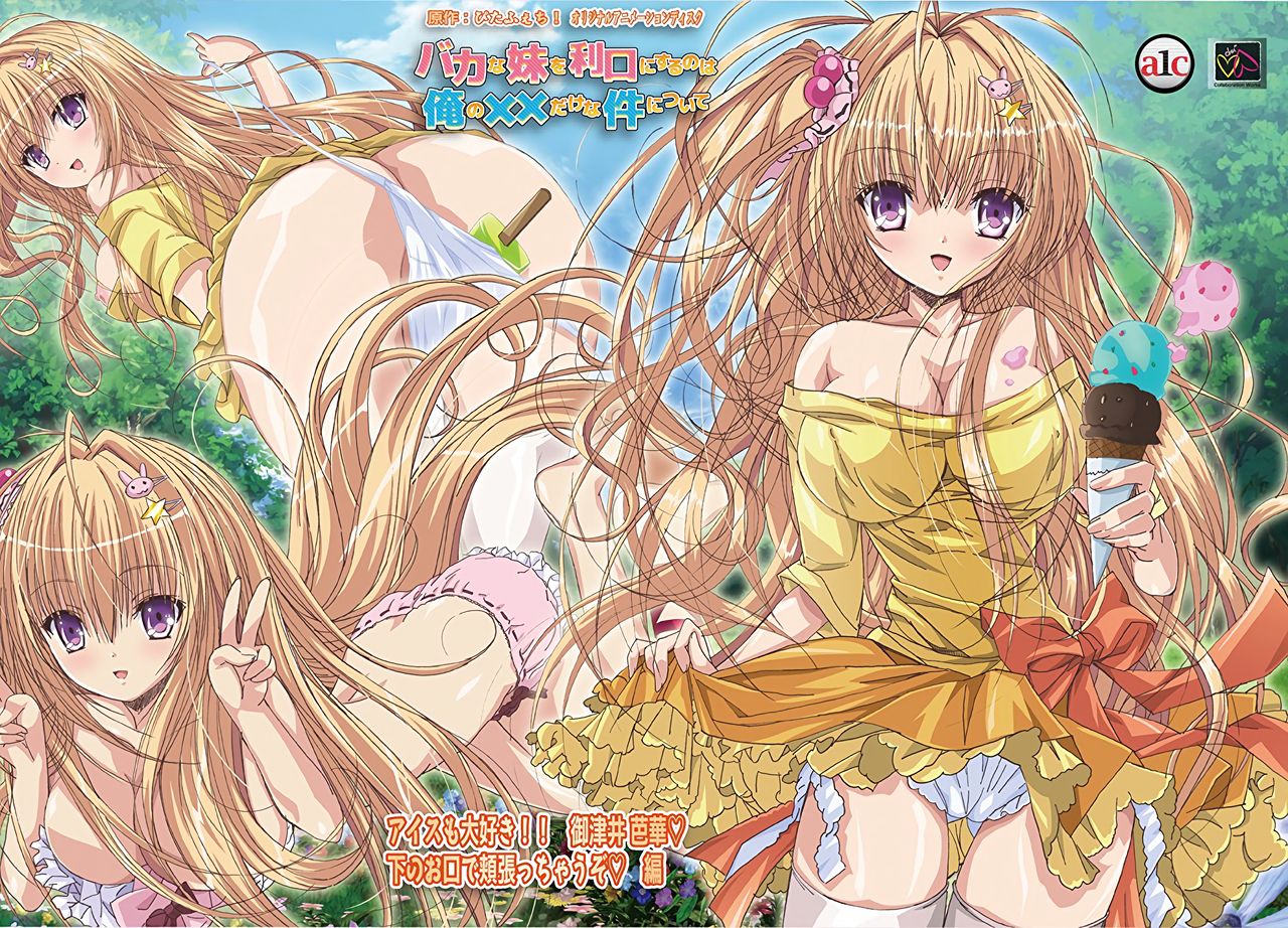 Hentai Animation Front Covers page 2 full