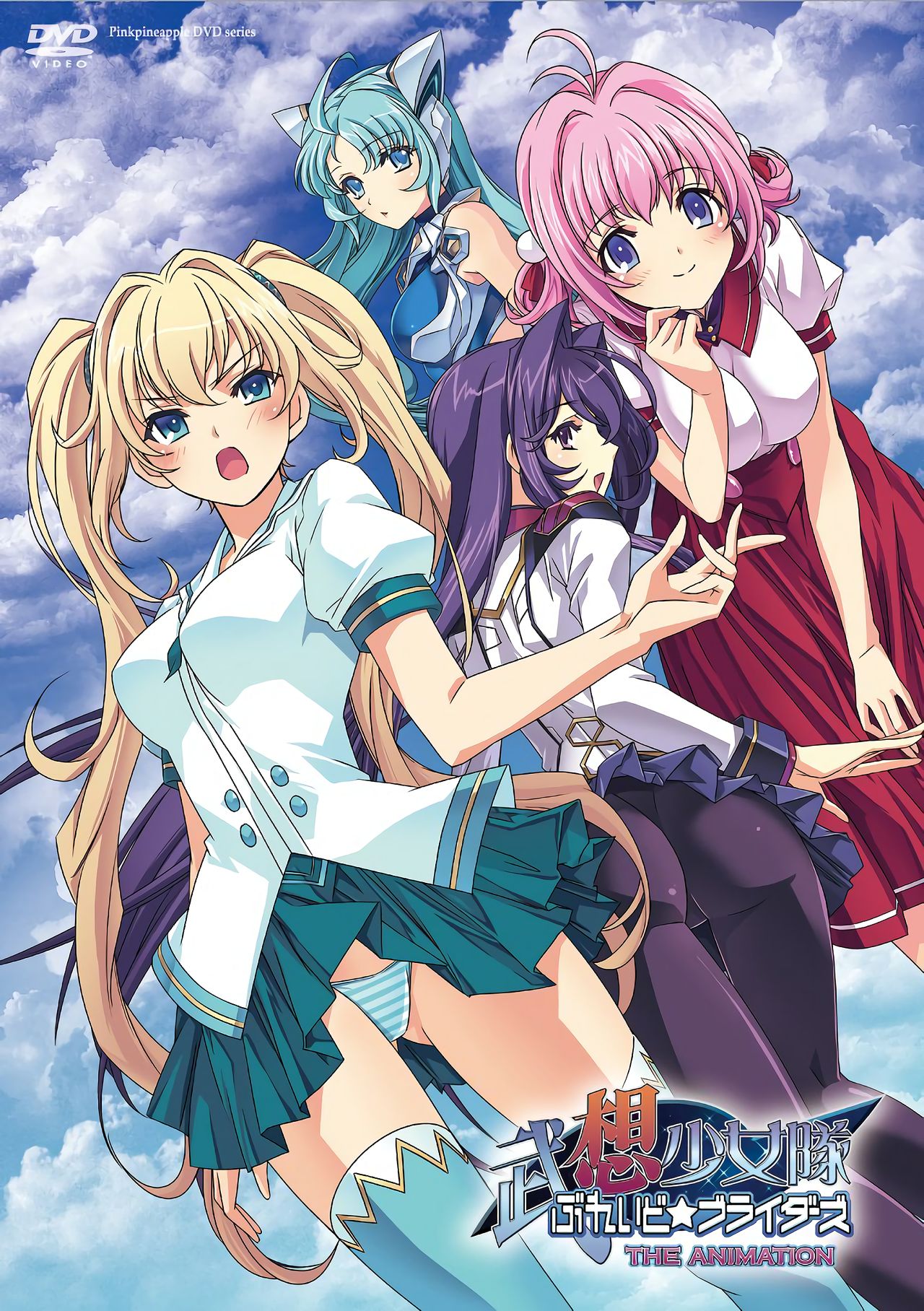 Hentai Animation Front Covers page 7 full