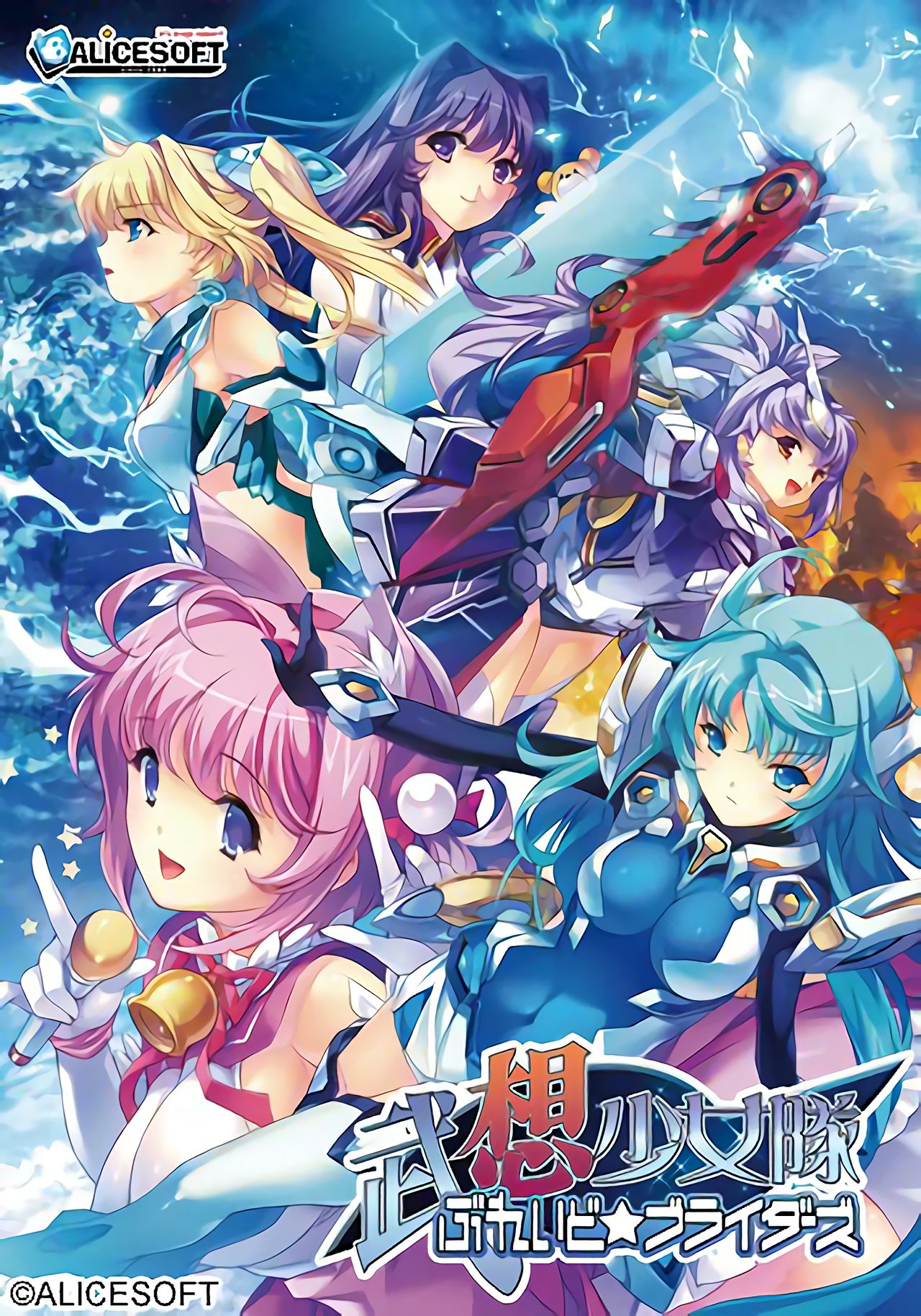 Hentai Animation Front Covers page 8 full