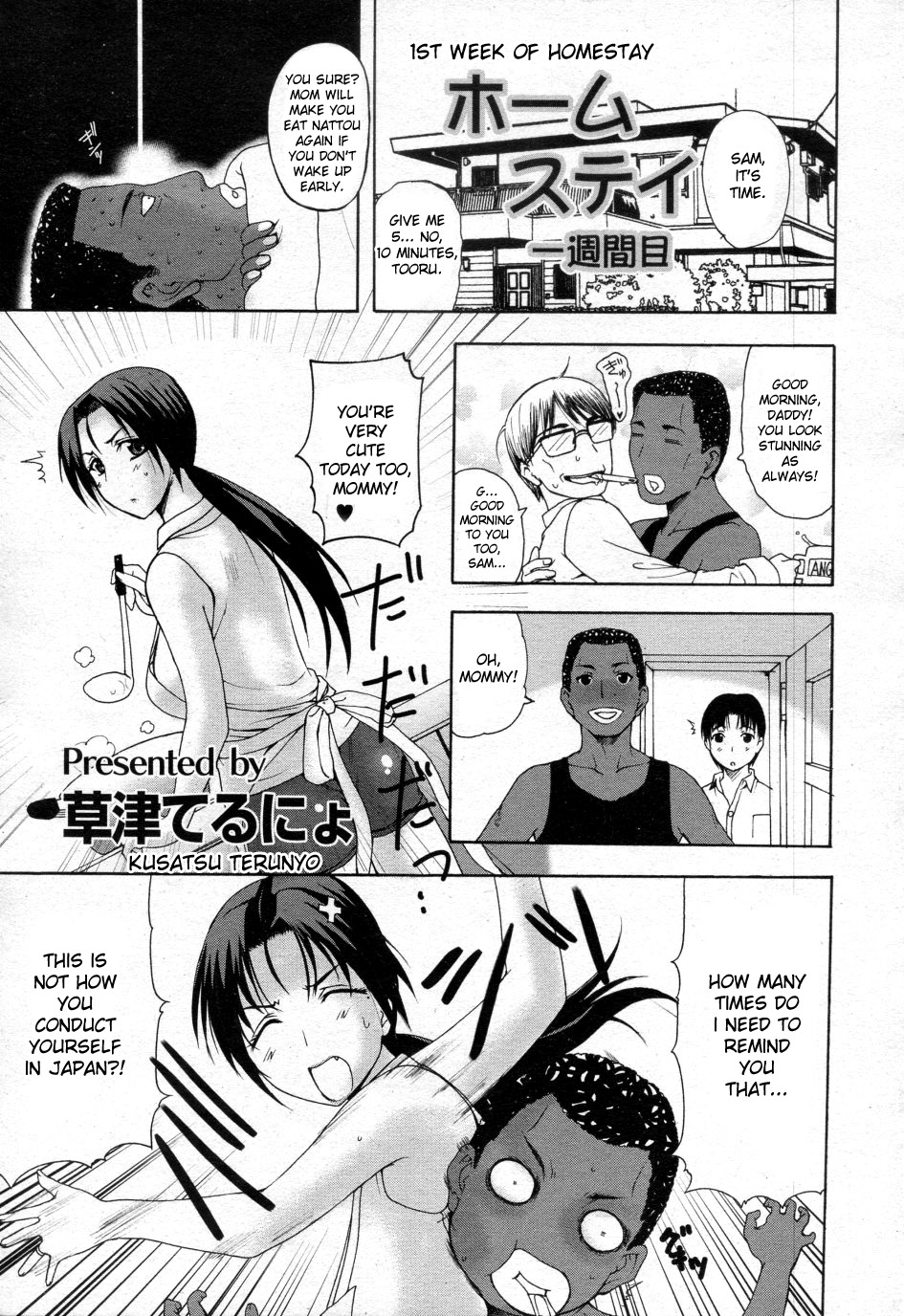 Homestay page 1 full