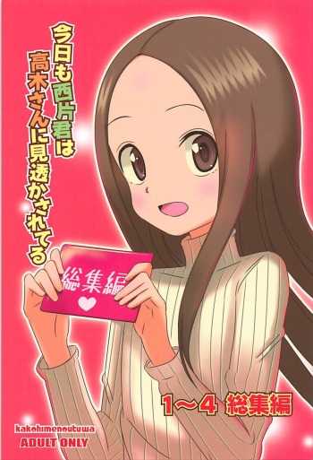 Kyou mo Nishikata-kun wa Takagi-san ni Misukasareteru 1~4 Soushuuhen cover