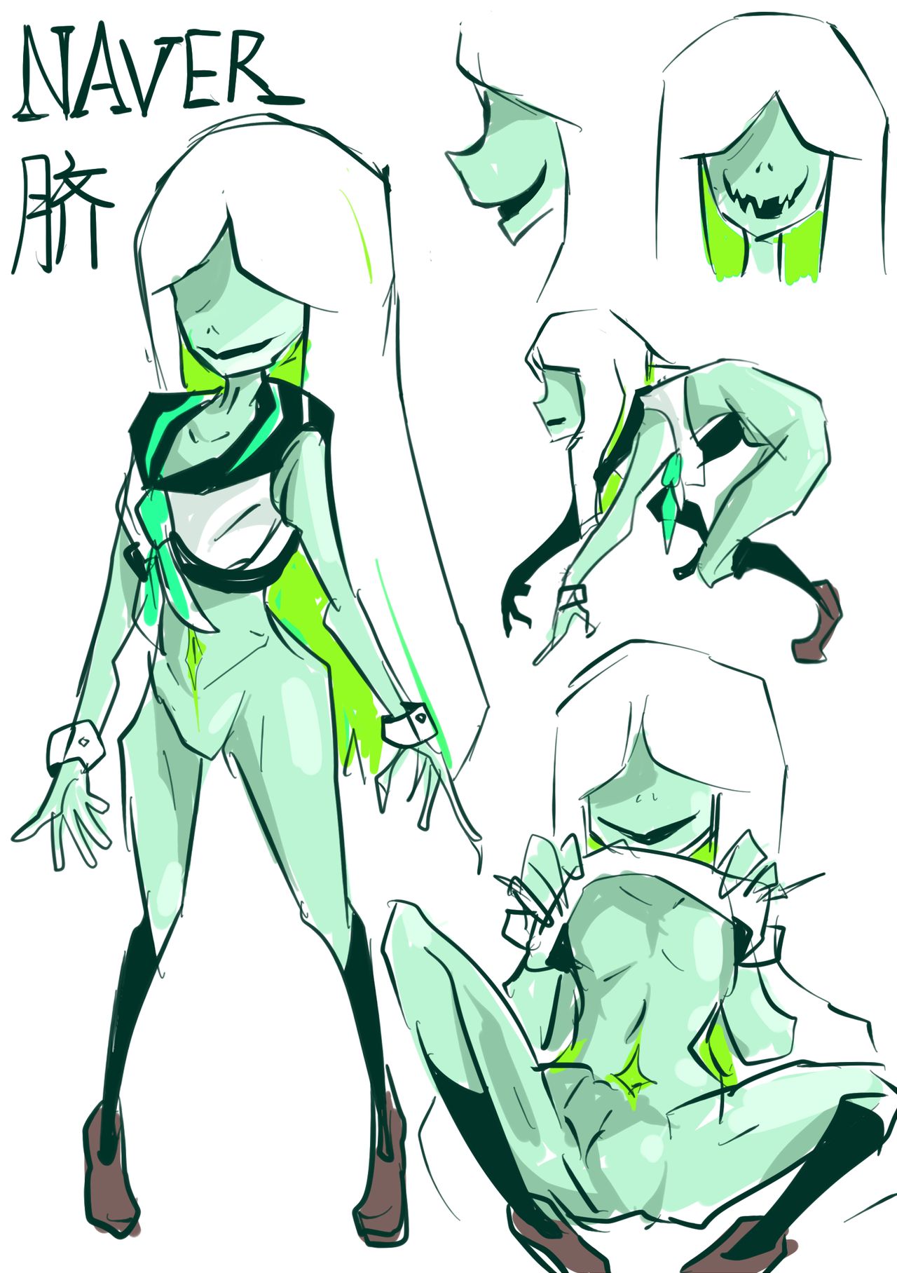 naver the zombie page 2 full