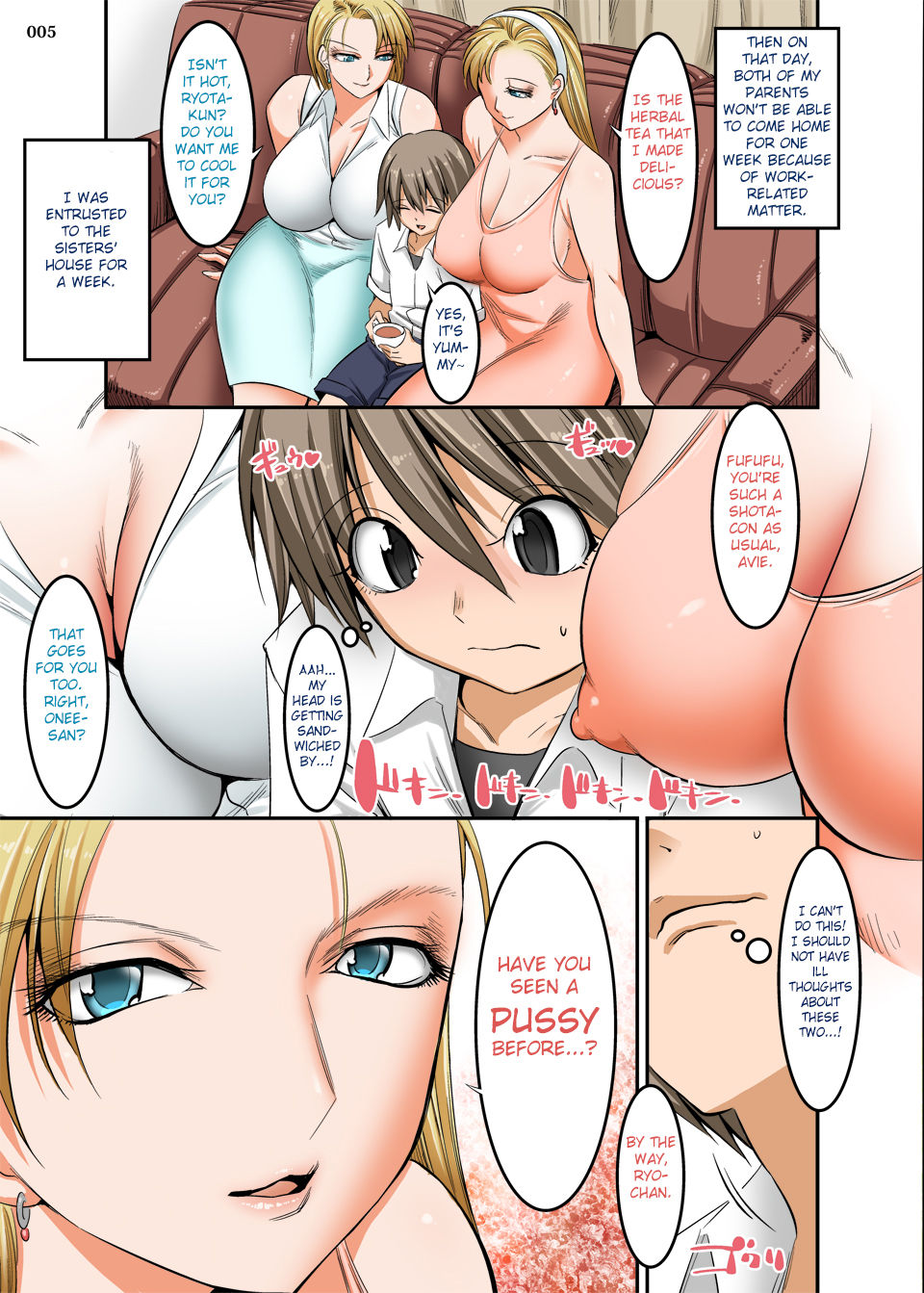 Otonari-san wa Gaikokujin Succubus Shimai page 4 full