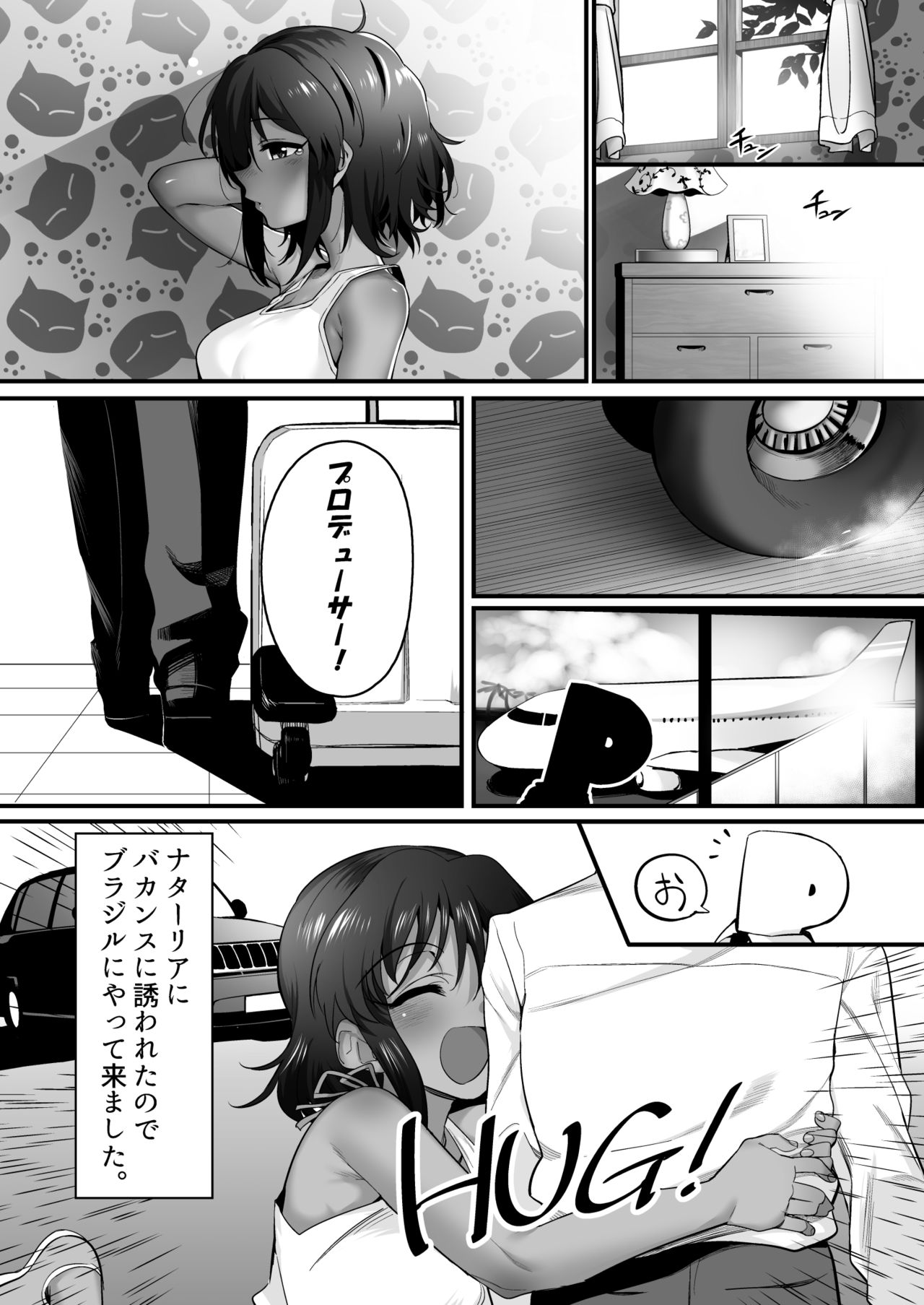Natalia to Private Beach de H suru Hon page 2 full