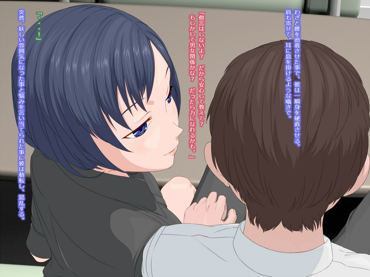 Akujo no Oshigoto -Sasayaki to Kusuri ni Yoru Jinsei no Sakushu- page 10 full