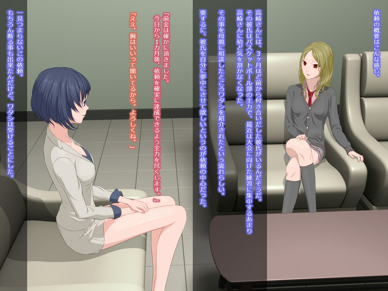 Akujo no Oshigoto -Sasayaki to Kusuri ni Yoru Jinsei no Sakushu- page 5 full