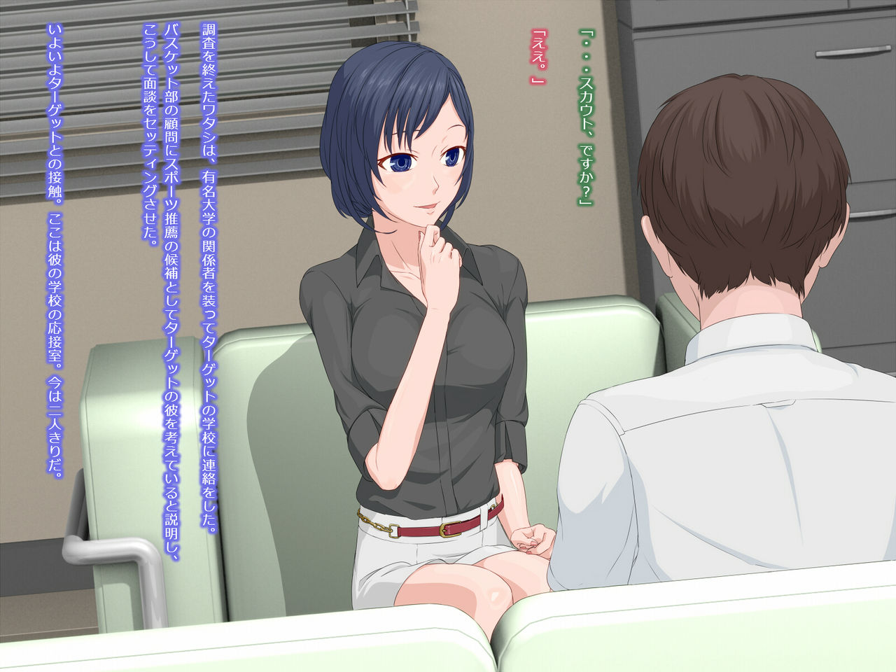 Akujo no Oshigoto -Sasayaki to Kusuri ni Yoru Jinsei no Sakushu- page 7 full