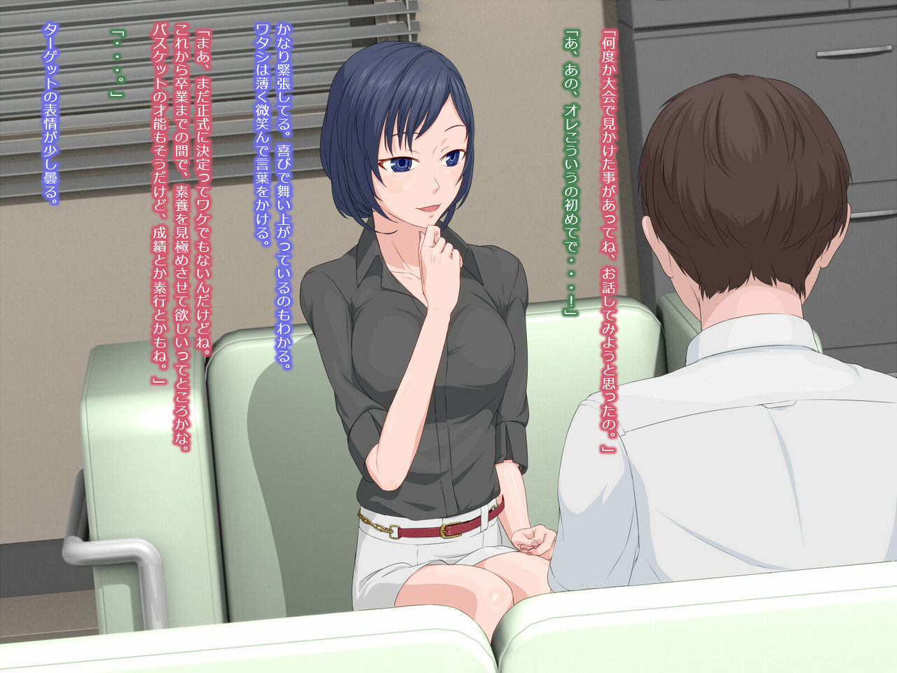 Akujo no Oshigoto -Sasayaki to Kusuri ni Yoru Jinsei no Sakushu- page 8 full