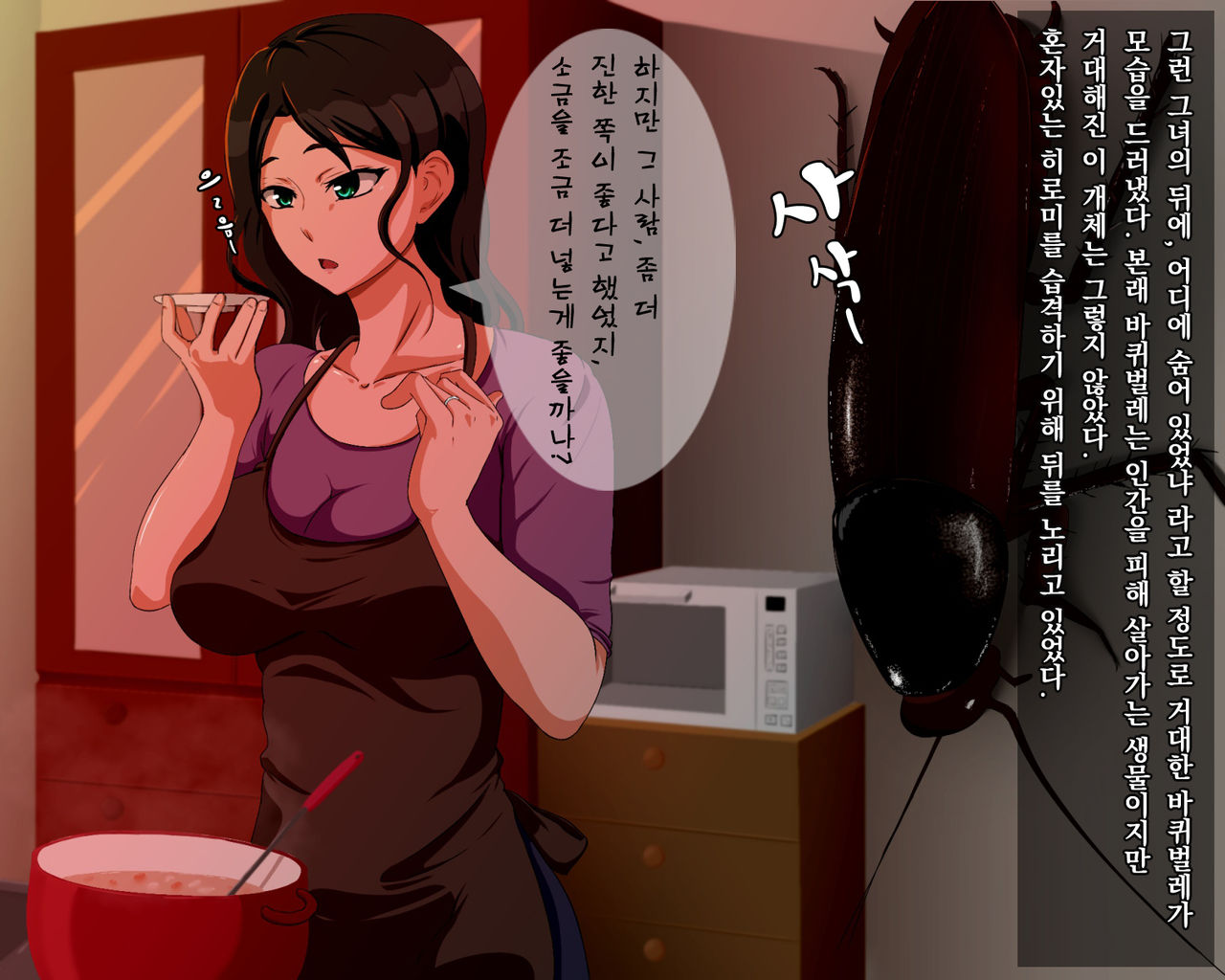 Kyodaika Shita Mushi ni Pheromone de Meromero ni Sare Haramasareru Onna-tachi page 3 full