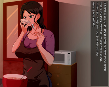 Kyodaika Shita Mushi ni Pheromone de Meromero ni Sare Haramasareru Onna-tachi cover