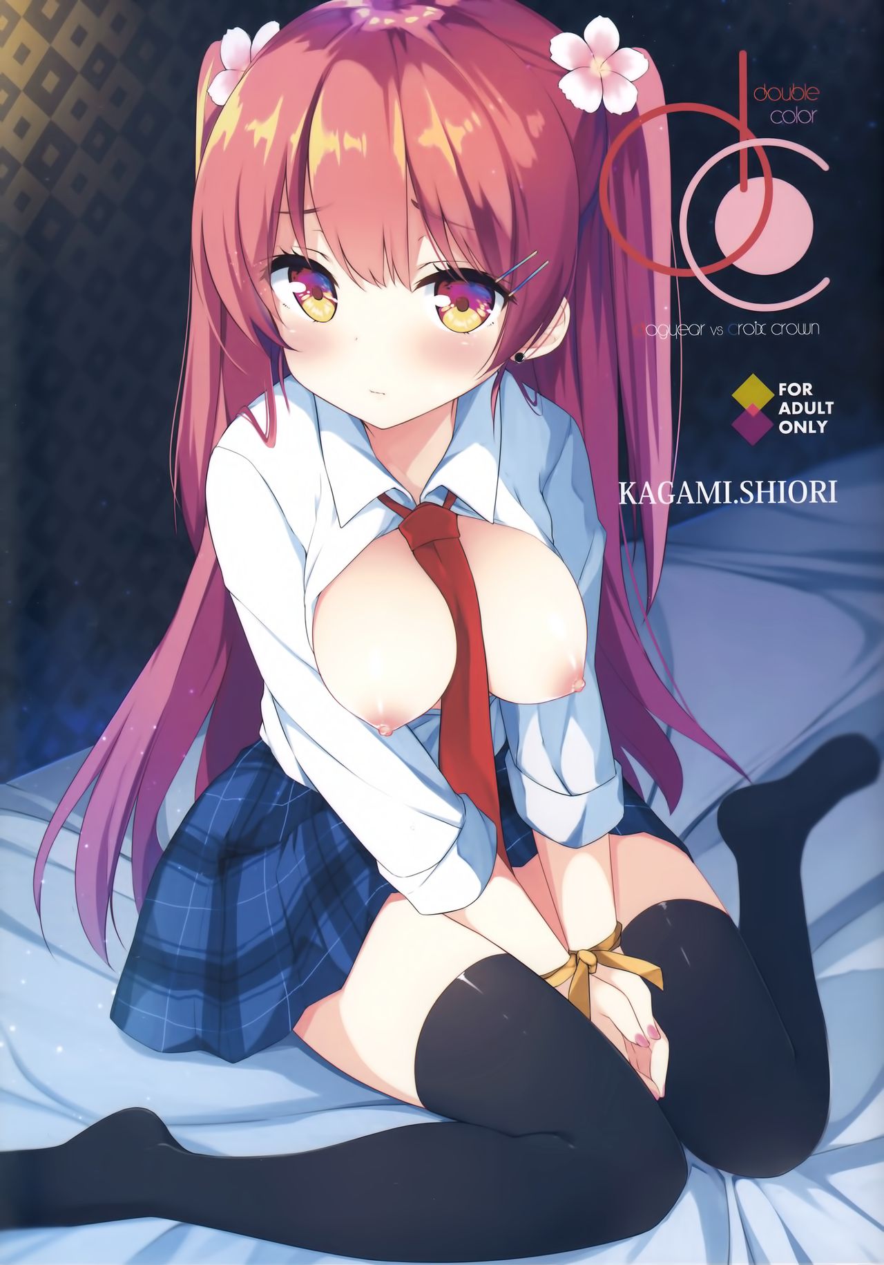 DC#01/KAGAMI SHIORI page 1 full