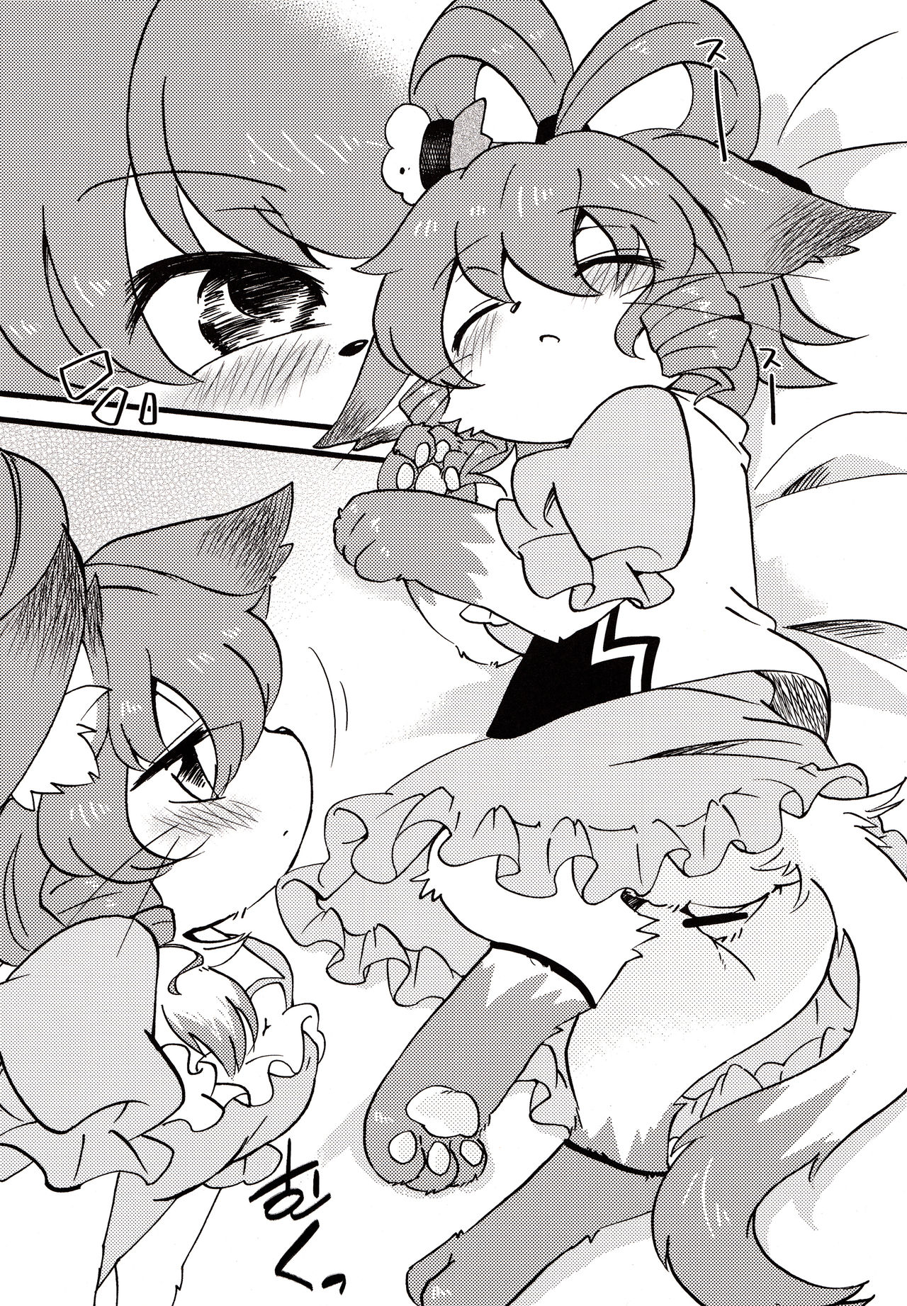 Dororicchi | 도로리치 page 3 full