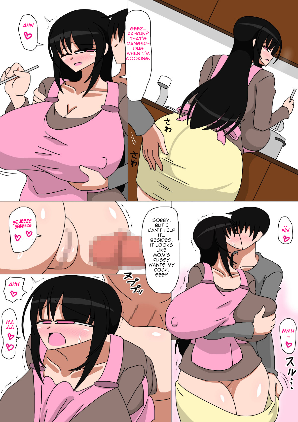 Hikikomori no Okaa-san 2 | Hikikomori Mom 2 page 7 full
