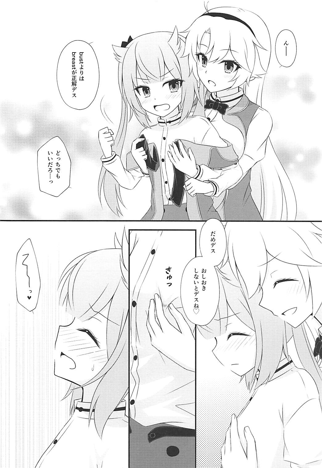 Study Time page 7 full