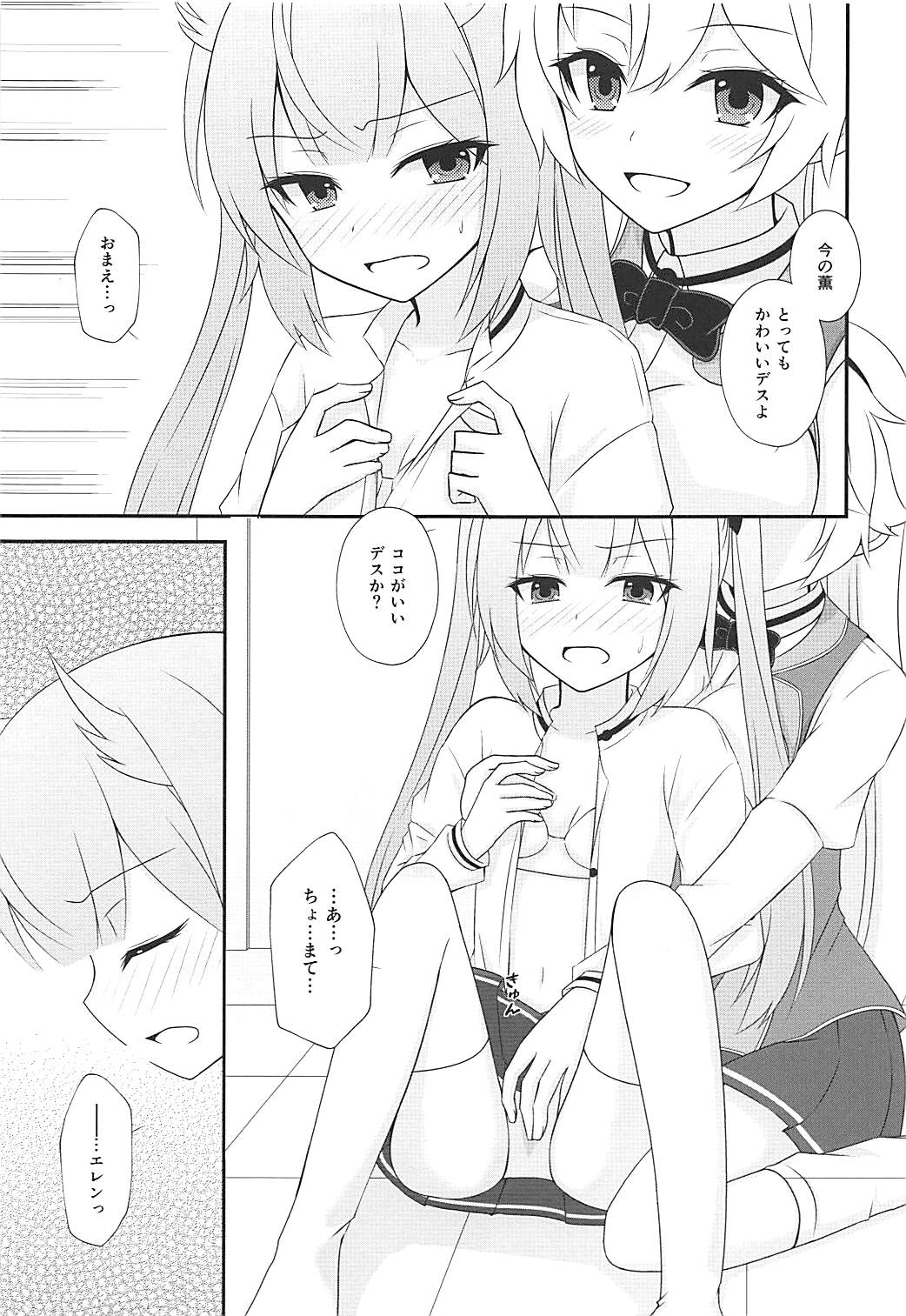 Study Time page 8 full