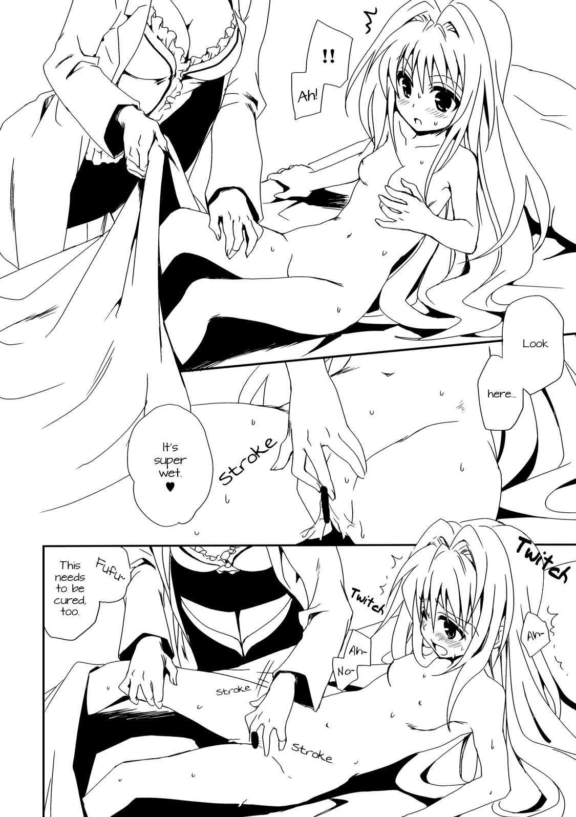onayami page 6 full