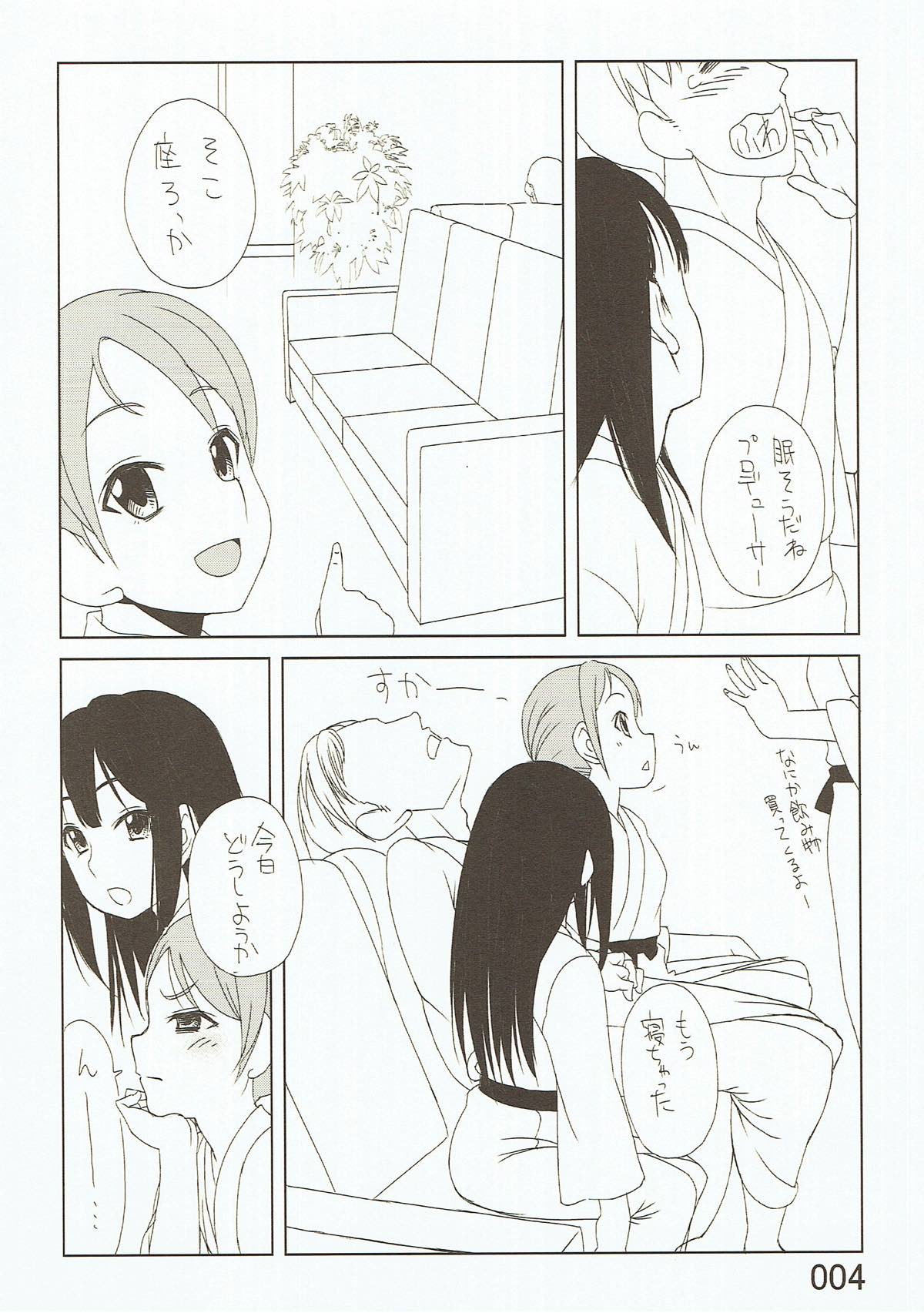 Tryad Shippori Onsen Futsukame Shiburin Nao no Asadachi Sex!! page 5 full