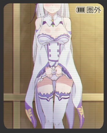 Shiro cover