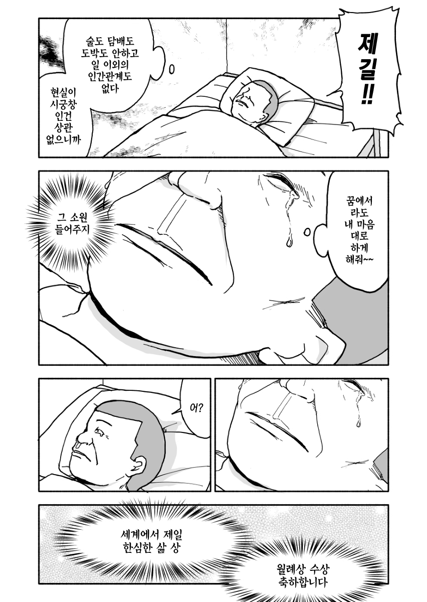Yuuwaku Shinaide Kurihara-san! | 유혹하지 말아줘 쿠리하라 씨! page 9 full