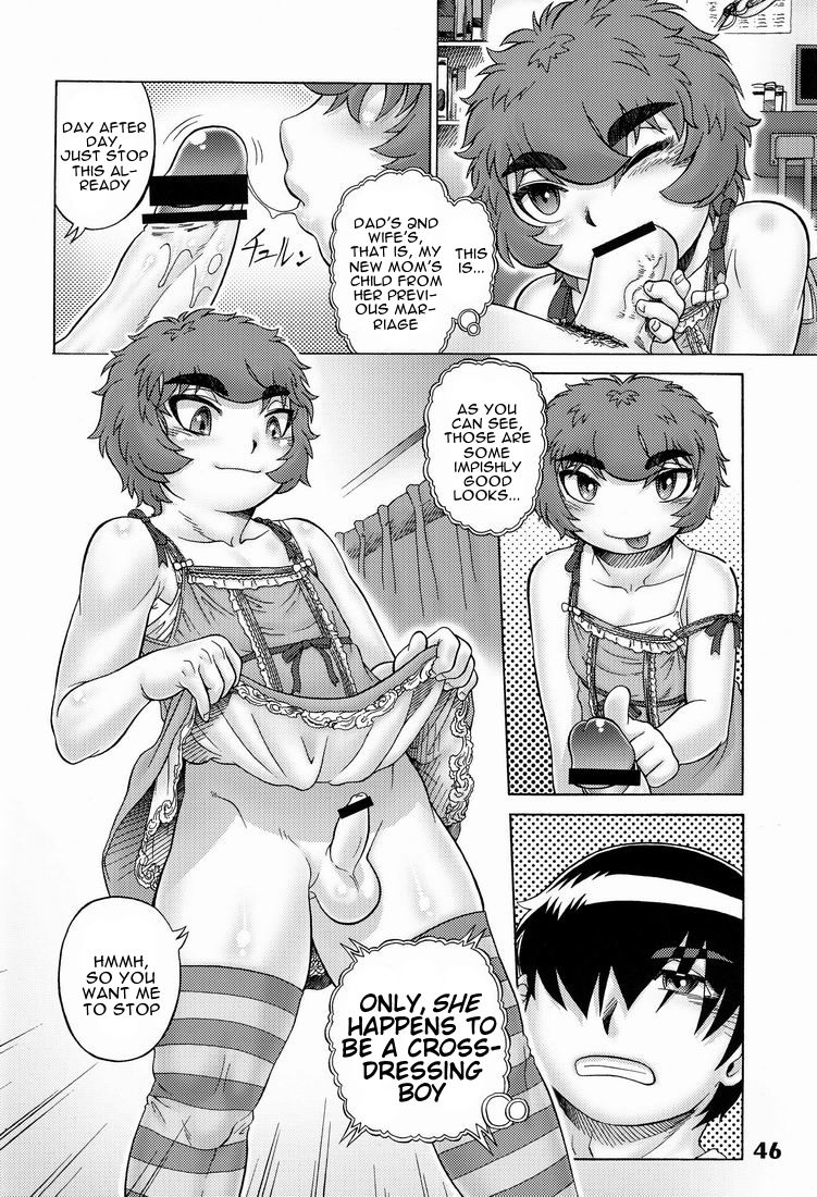 Ore no Otouto ga Konnani page 2 full
