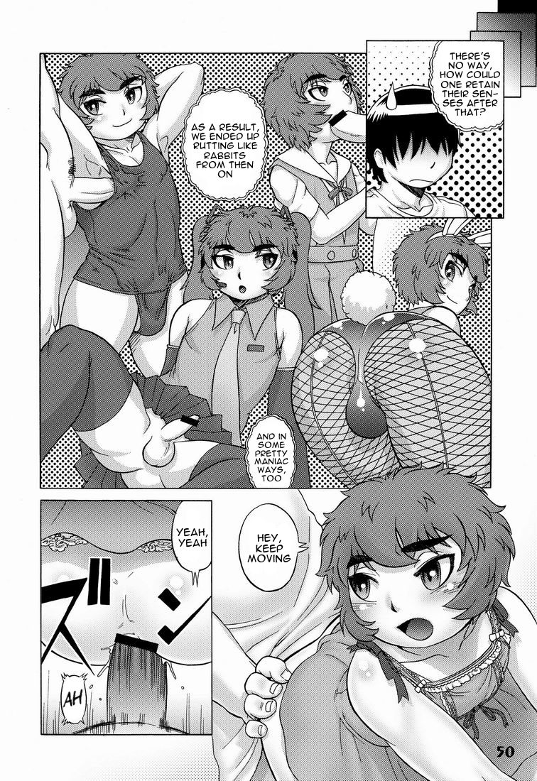 Ore no Otouto ga Konnani page 6 full