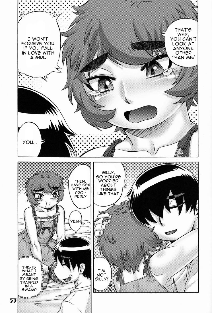 Ore no Otouto ga Konnani page 9 full
