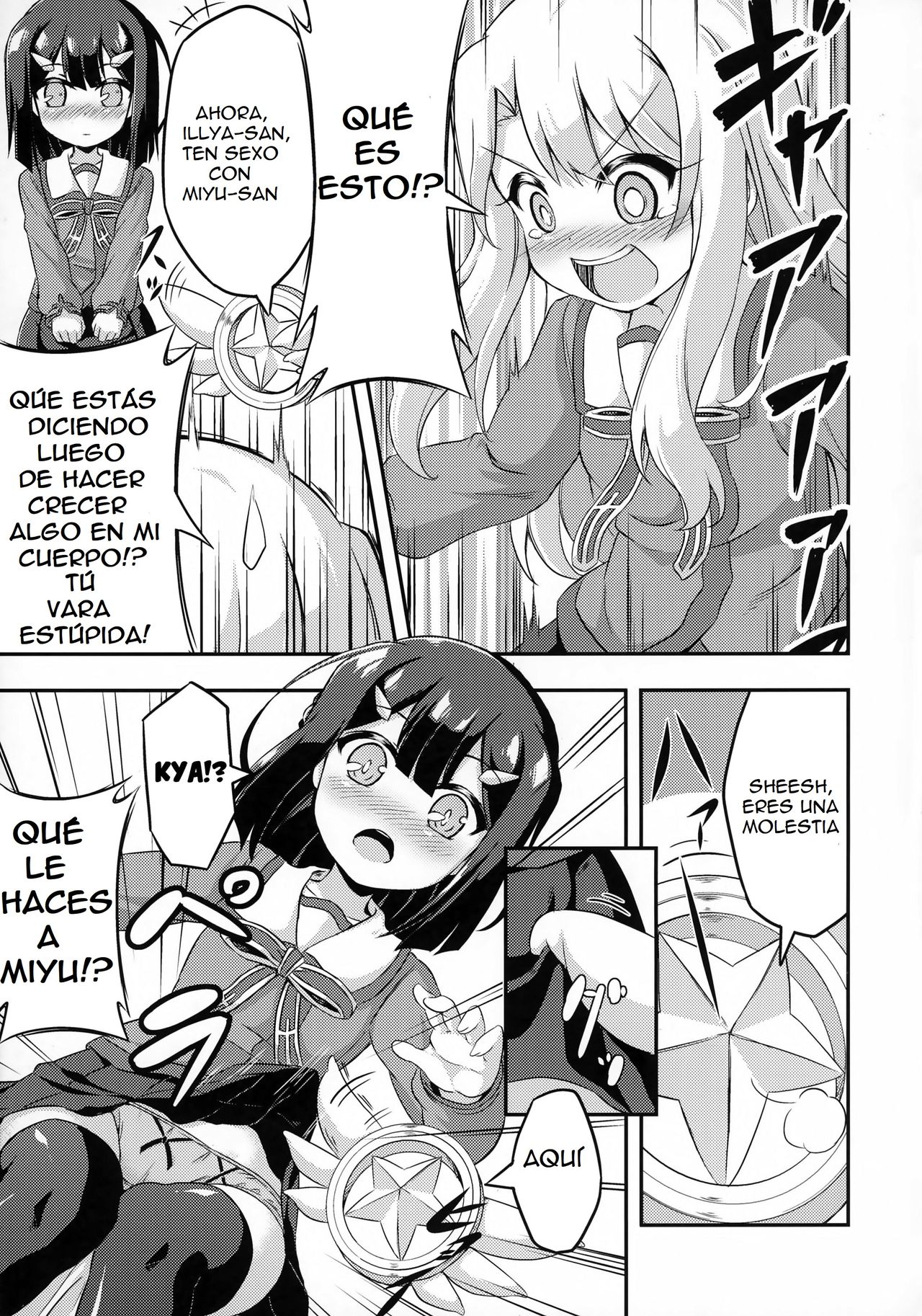 Loli &amp; Futa Vol. 2 page 7 full